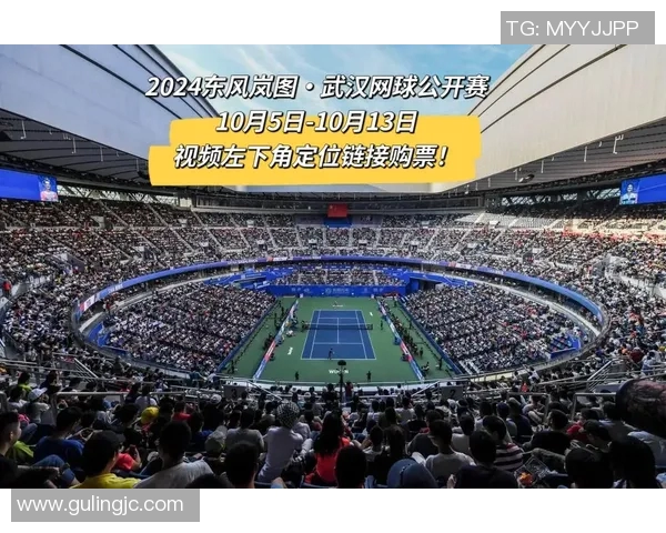 武汉网球队在全国网球灵活性排行榜中荣获第十名的佳绩引发关注