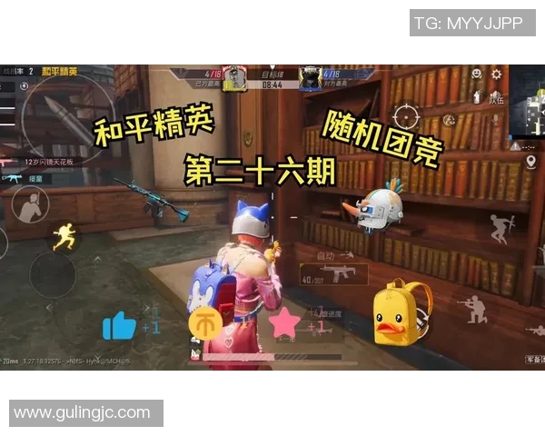 聚焦和平精英V5版本的最新动态与玩家反馈分析