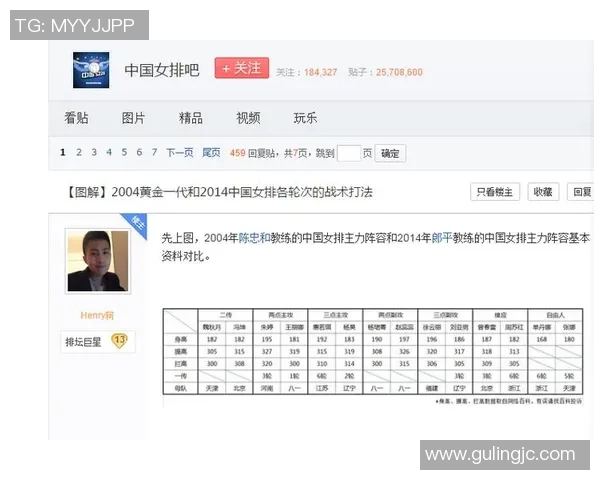 深圳排球队控制打法深度分析与战术解读