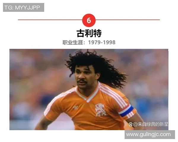 世界足球场上的黑人明星球员盘点与成就分析