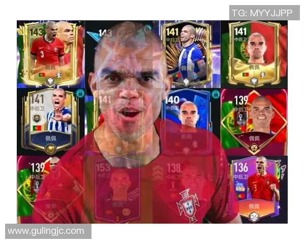 佩佩在足球界的传奇地位与成就解析