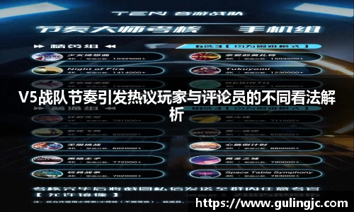 QM球盟会
