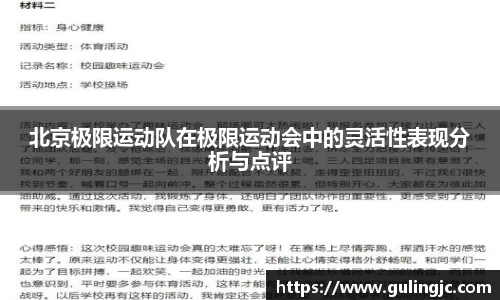 QM球盟会