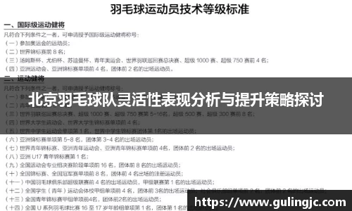QM球盟会