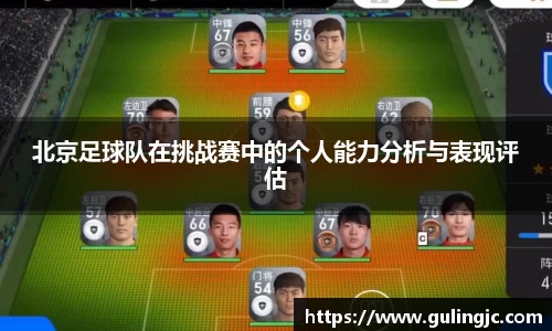 QM球盟会