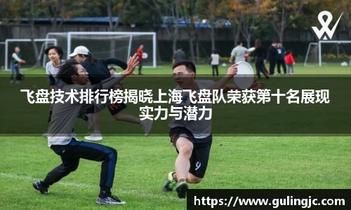 QM球盟会