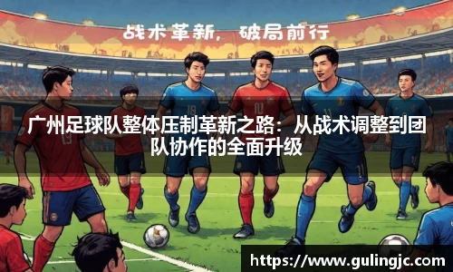 QM球盟会