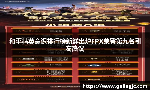 QM球盟会