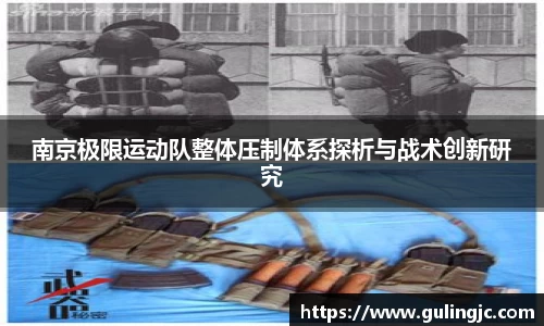 QM球盟会