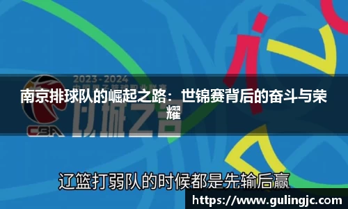 QM球盟会