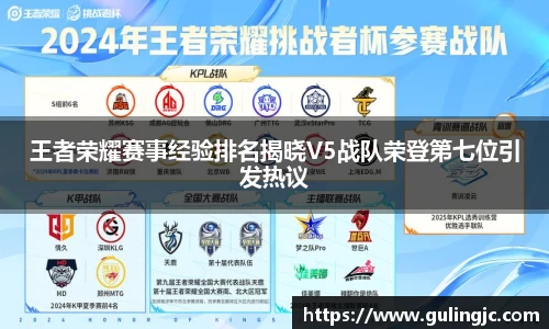 QM球盟会