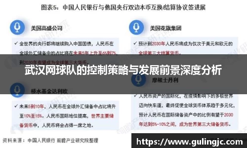 QM球盟会