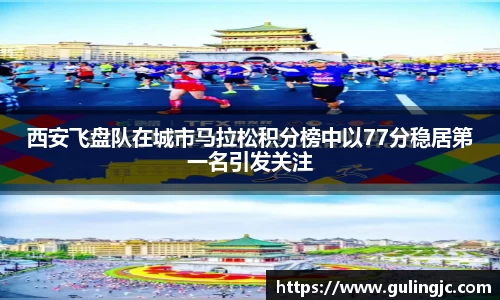 QM球盟会