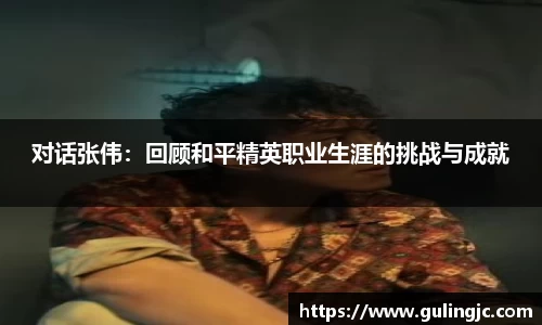 QM球盟会