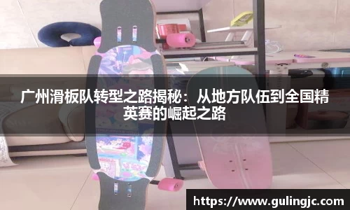 QM球盟会
