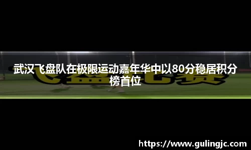 QM球盟会