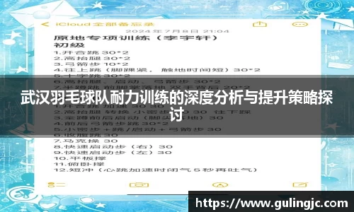 QM球盟会