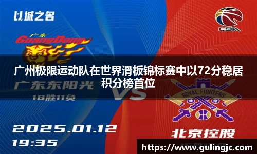 QM球盟会
