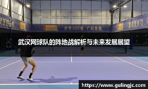 QM球盟会