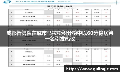 QM球盟会