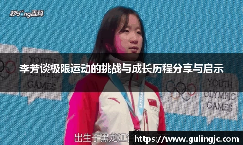 QM球盟会