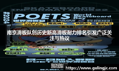 QM球盟会