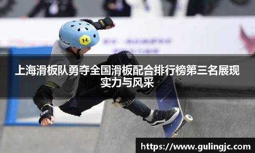 QM球盟会