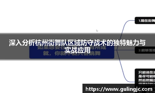 QM球盟会