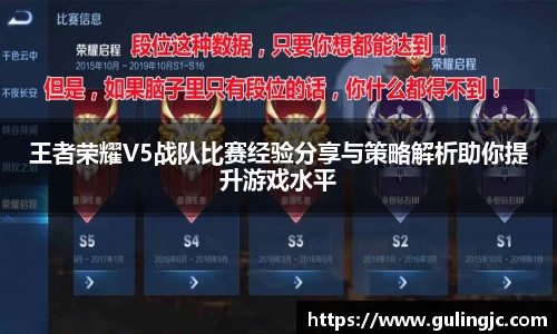QM球盟会