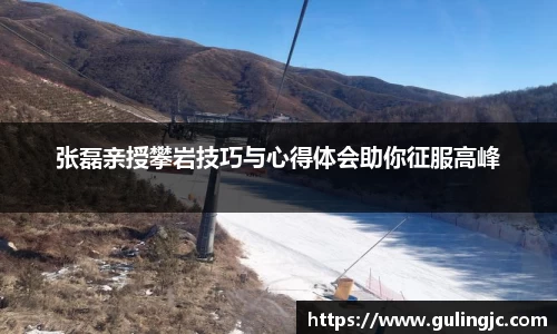 QM球盟会