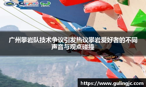 QM球盟会