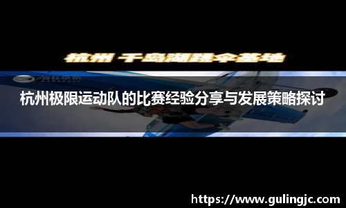 QM球盟会