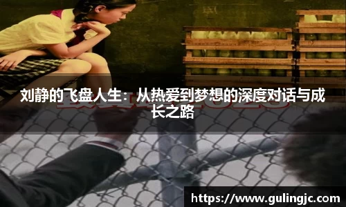 QM球盟会