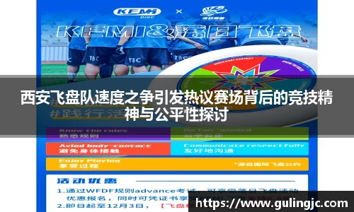 QM球盟会