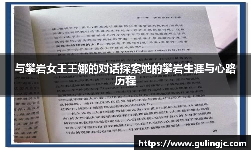 QM球盟会