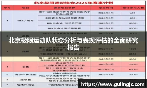 QM球盟会