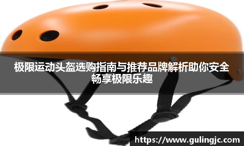 QM球盟会