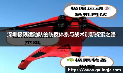 QM球盟会