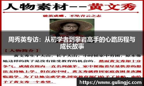 QM球盟会