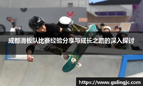 QM球盟会
