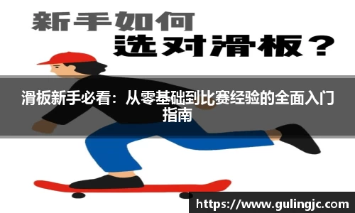 QM球盟会