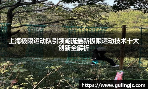 QM球盟会