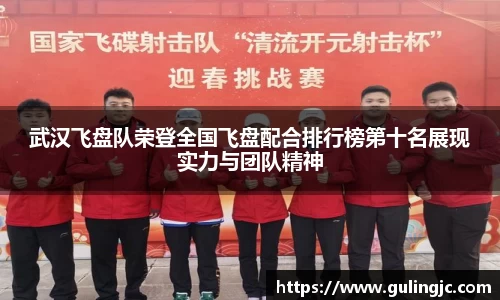 QM球盟会