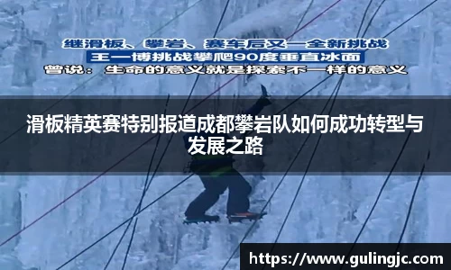 QM球盟会