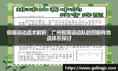 QM球盟会