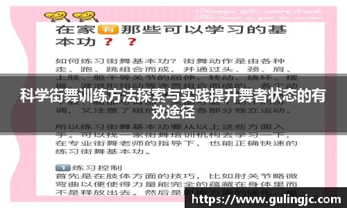 QM球盟会