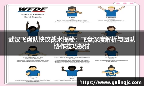 QM球盟会