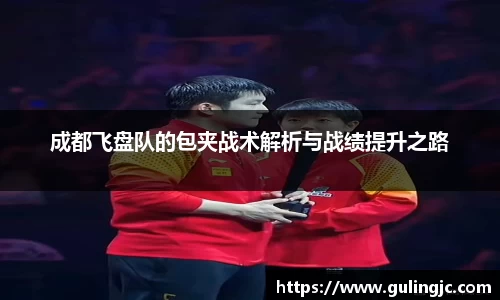 QM球盟会