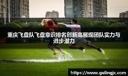 QM球盟会