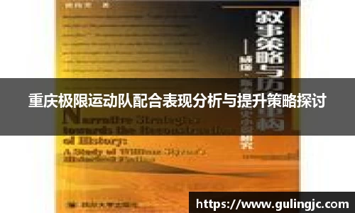 QM球盟会